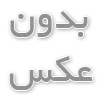 ادویه رنچ
